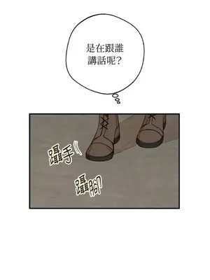 葡萄園的葛蕾絲 1-15話[完結]_002070