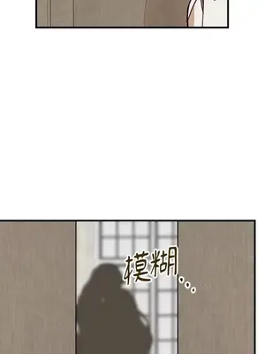 葡萄園的葛蕾絲 1-15話[完結]_002072