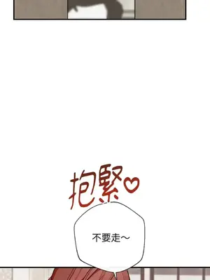 葡萄園的葛蕾絲 1-15話[完結]_002073