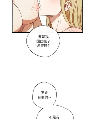 葡萄園的葛蕾絲 1-15話[完結]_002076