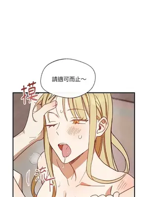 葡萄園的葛蕾絲 1-15話[完結]_002079