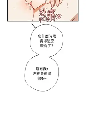 葡萄園的葛蕾絲 1-15話[完結]_002080