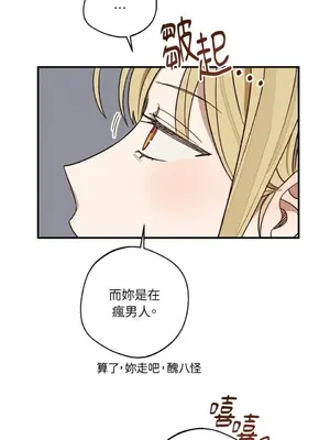 葡萄園的葛蕾絲 1-15話[完結]_002083