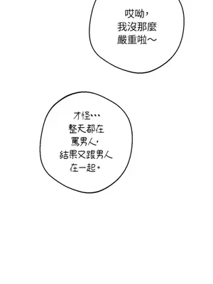 葡萄園的葛蕾絲 1-15話[完結]_002084