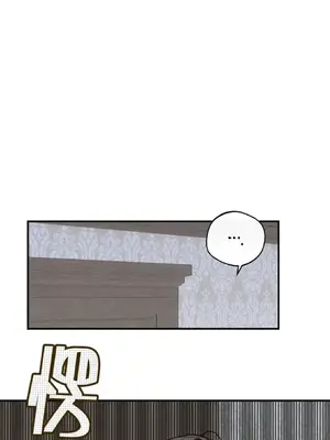 葡萄園的葛蕾絲 1-15話[完結]_002085