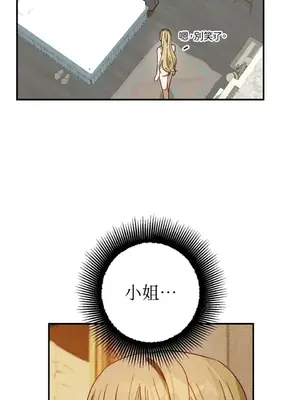 葡萄園的葛蕾絲 1-15話[完結]_002089