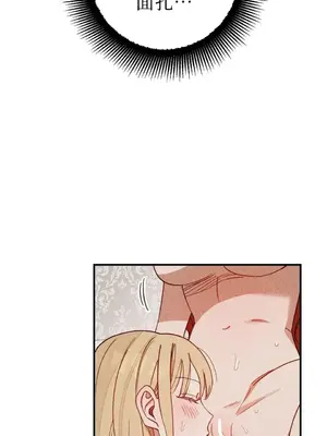 葡萄園的葛蕾絲 1-15話[完結]_002091