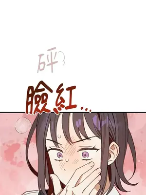 葡萄園的葛蕾絲 1-15話[完結]_002094