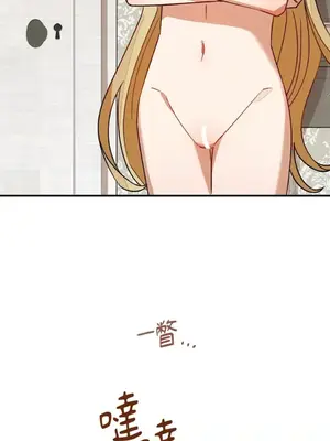 葡萄園的葛蕾絲 1-15話[完結]_002098