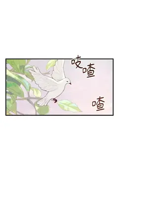 葡萄園的葛蕾絲 1-15話[完結]_003002