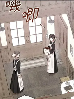 葡萄園的葛蕾絲 1-15話[完結]_003003