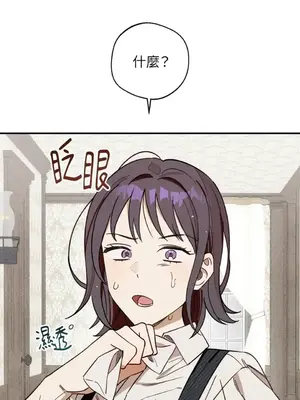 葡萄園的葛蕾絲 1-15話[完結]_003005