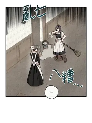葡萄園的葛蕾絲 1-15話[完結]_003007