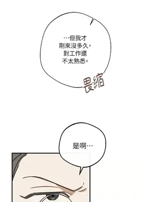 葡萄園的葛蕾絲 1-15話[完結]_003010