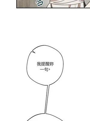 葡萄園的葛蕾絲 1-15話[完結]_003012