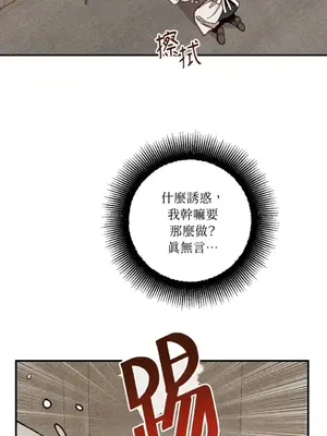 葡萄園的葛蕾絲 1-15話[完結]_003017