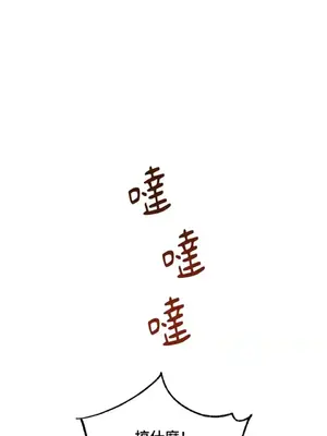 葡萄園的葛蕾絲 1-15話[完結]_003020