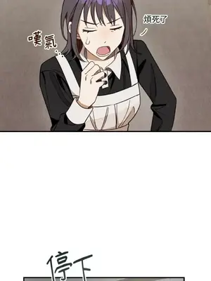 葡萄園的葛蕾絲 1-15話[完結]_003023