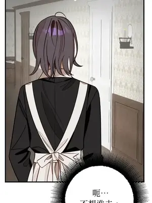 葡萄園的葛蕾絲 1-15話[完結]_003024