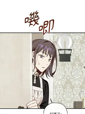葡萄園的葛蕾絲 1-15話[完結]_003026