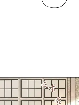 葡萄園的葛蕾絲 1-15話[完結]_003027