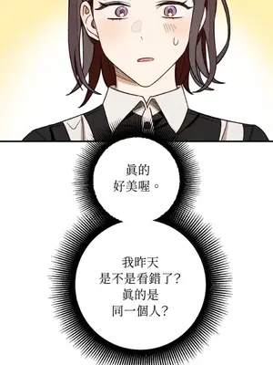 葡萄園的葛蕾絲 1-15話[完結]_003032