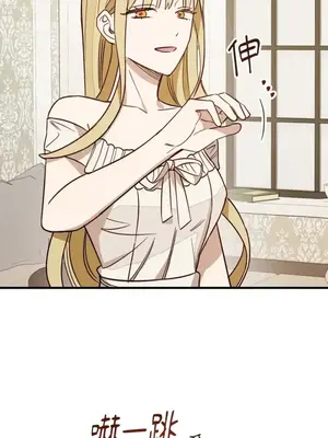 葡萄園的葛蕾絲 1-15話[完結]_003036