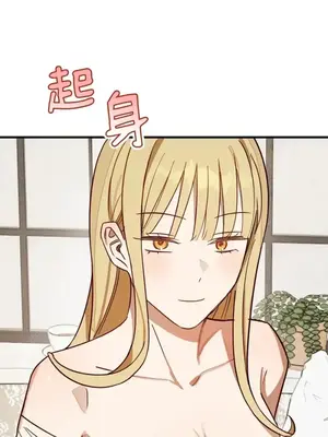 葡萄園的葛蕾絲 1-15話[完結]_003039