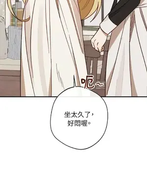 葡萄園的葛蕾絲 1-15話[完結]_003043