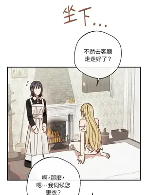 葡萄園的葛蕾絲 1-15話[完結]_003044