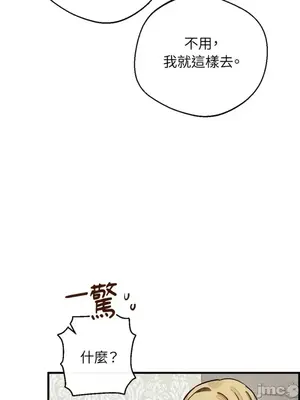 葡萄園的葛蕾絲 1-15話[完結]_003045