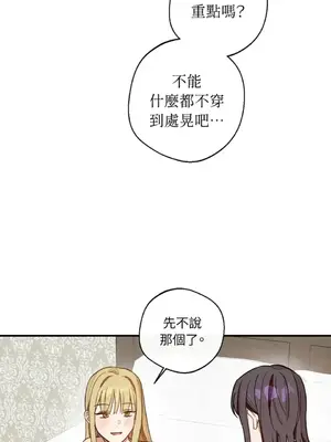 葡萄園的葛蕾絲 1-15話[完結]_003050