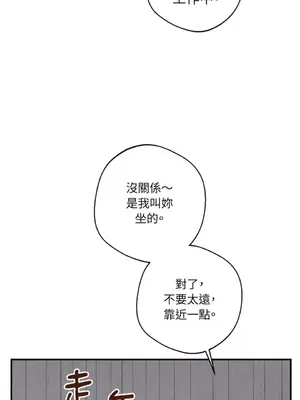 葡萄園的葛蕾絲 1-15話[完結]_003052