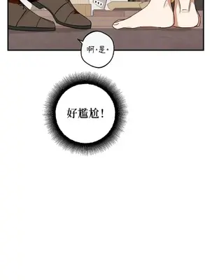 葡萄園的葛蕾絲 1-15話[完結]_003053