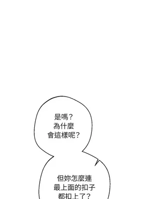 葡萄園的葛蕾絲 1-15話[完結]_003057