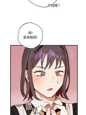 葡萄園的葛蕾絲 1-15話[完結]_003058