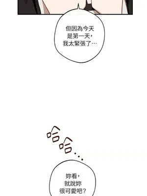 葡萄園的葛蕾絲 1-15話[完結]_003059