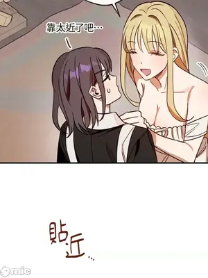 葡萄園的葛蕾絲 1-15話[完結]_003060