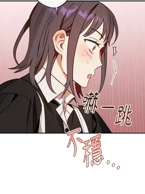 葡萄園的葛蕾絲 1-15話[完結]_003062