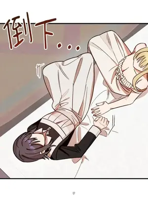 葡萄園的葛蕾絲 1-15話[完結]_003063