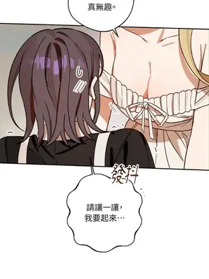 葡萄園的葛蕾絲 1-15話[完結]_003067