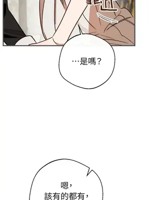葡萄園的葛蕾絲 1-15話[完結]_003069