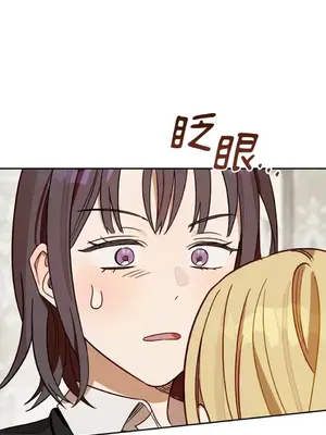 葡萄園的葛蕾絲 1-15話[完結]_003071