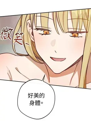 葡萄園的葛蕾絲 1-15話[完結]_003072