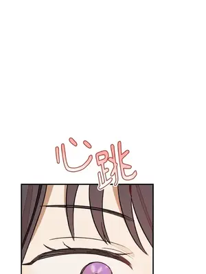 葡萄園的葛蕾絲 1-15話[完結]_003073