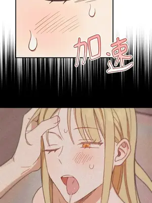 葡萄園的葛蕾絲 1-15話[完結]_003074