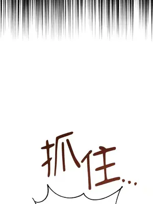 葡萄園的葛蕾絲 1-15話[完結]_003076