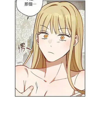 葡萄園的葛蕾絲 1-15話[完結]_003079