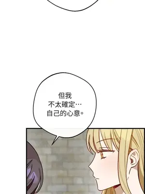 葡萄園的葛蕾絲 1-15話[完結]_003081