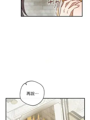 葡萄園的葛蕾絲 1-15話[完結]_003082